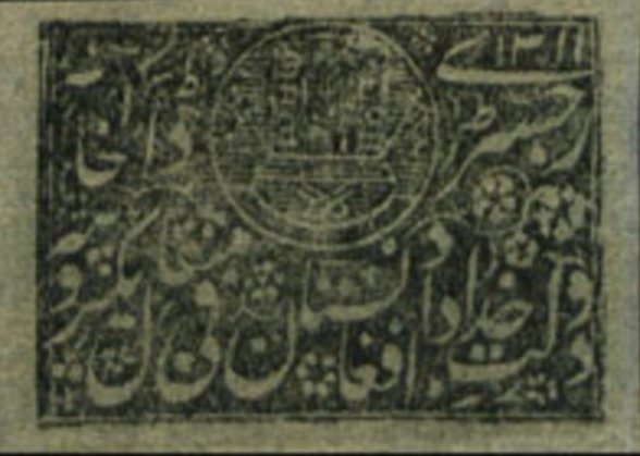 APSNY Post overprint