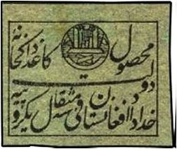 Swallowtail Butterfly (Papilio sp.)