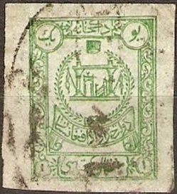 Tiger's Head, year 1293