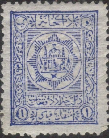 Year of the Tiger 1998