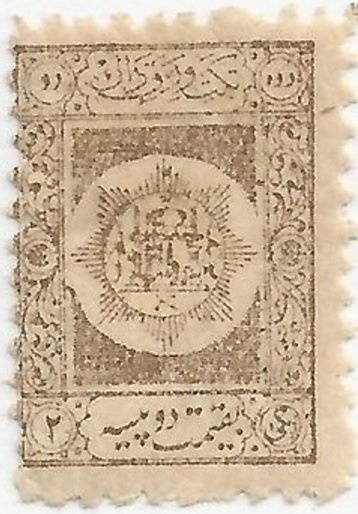 Tiger's Head, year 1293