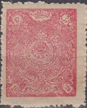 King Mohammed Zahir Shah (1914-2007)