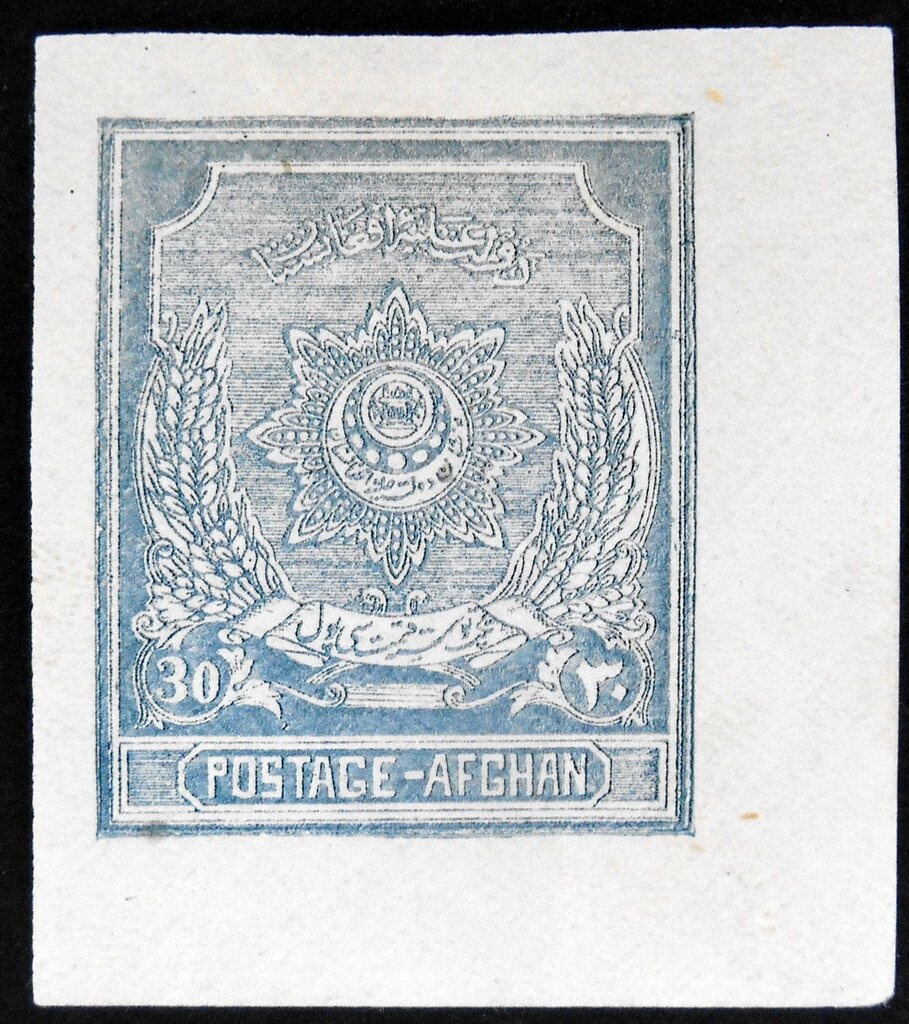 UN Headquarters, NY and Flags of UN and Afghanistan