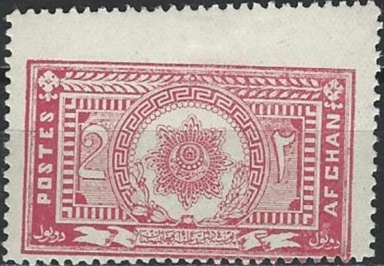 Cut Square 26 mm, year 1298