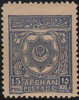 Oil Rig and Dromedary (Camelus dromedarius) - Surcharged