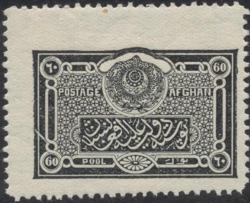 Damian Chavez, American