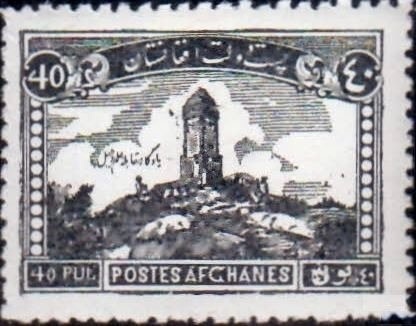 Tiger's Head, year 1295