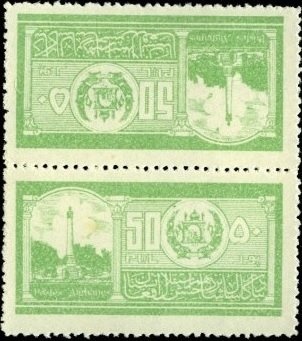 Arch of Paghman and Independence Memorial