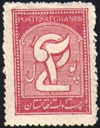 Cichlid (Pseudotropheus zebra)