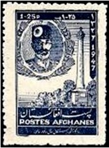 Ghichak (Stringed Instrument)