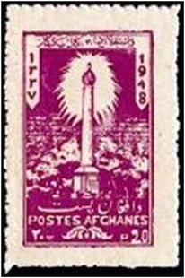 Tiger's Head, year 1290