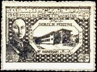 Arch of Paghman and Independence Memorial