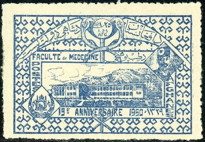 Cut Square 26 mm, year 1298