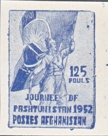 Aidrus Mosque, Crater - Surcharged