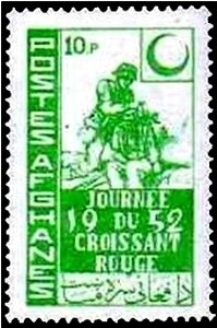 Royal Star of Order of Independence - Small (perf 12)