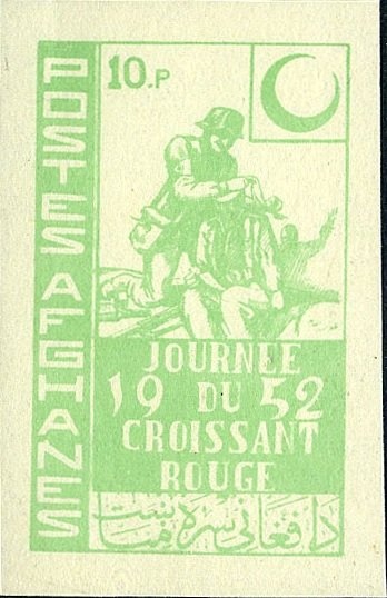 Independence Memorial and King Mohammed Nadir Shah