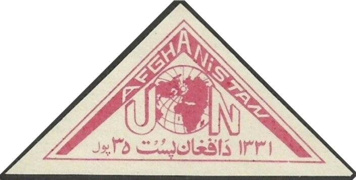 Ruins at Qalai Bust, near Kandahar