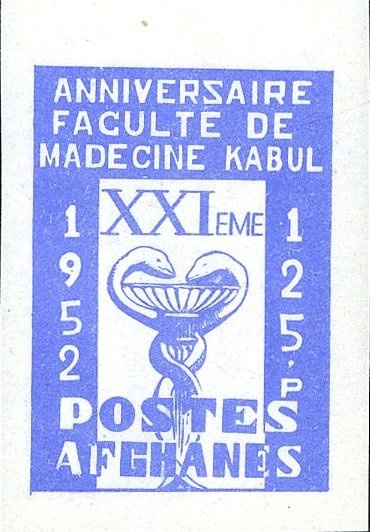 H.M. King Bhumphol, Adulyadej