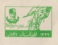 Statuette (Bagram period)