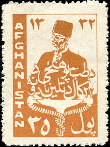 4th Anniversary of the Saur Revolution