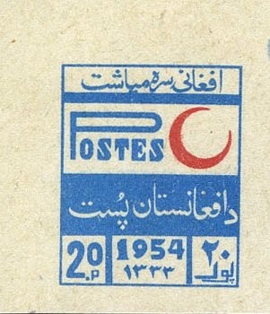 Eduardo Urbano Merino, Mexico