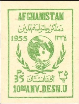 Tiger's Head, year 1293