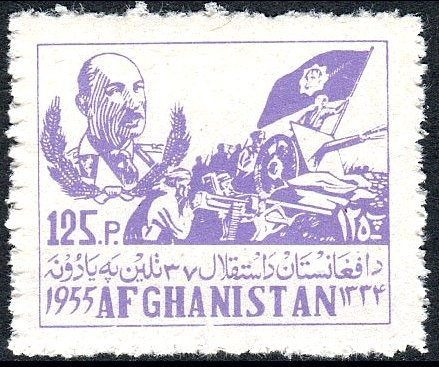 Royal Star of Order of Independence - Large