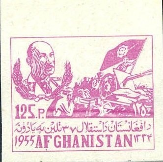 Red Crescent Day - Imperforate