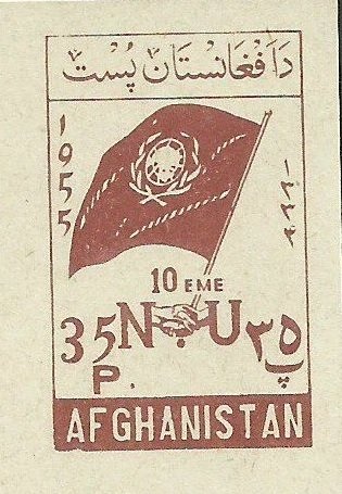 Independence Memorial