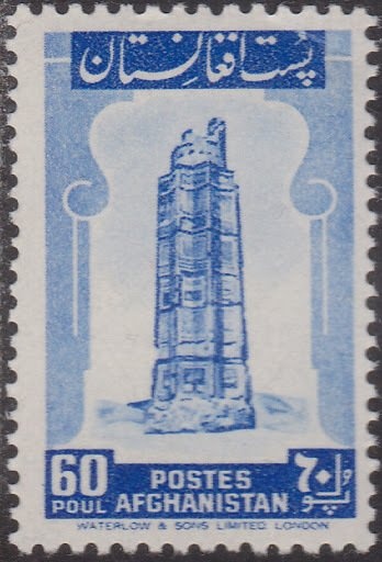 National Coat of Arms, dated 1310 - Orange paper