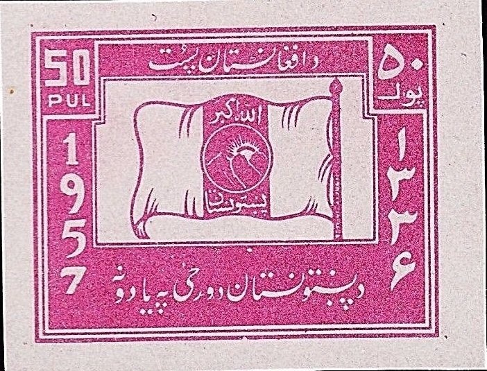 Sheikh Shakhbut bin Sultan Al Nahyan