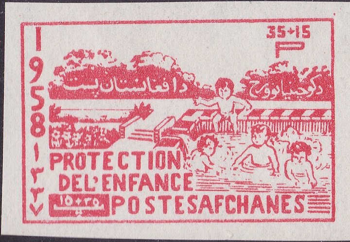 100th Anniversary of the Universal Postal Union (UPU)