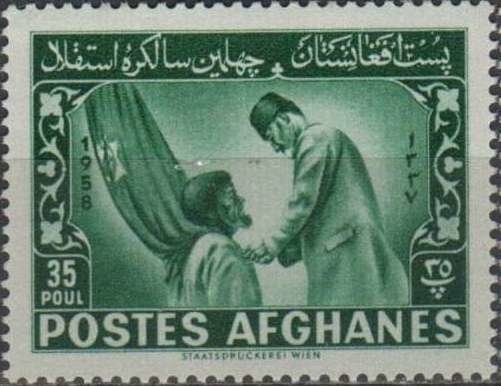 Bishop and Game from The Three Ages of Man by E. Porchier