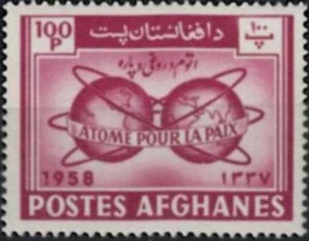 70th Anniversary of Independence