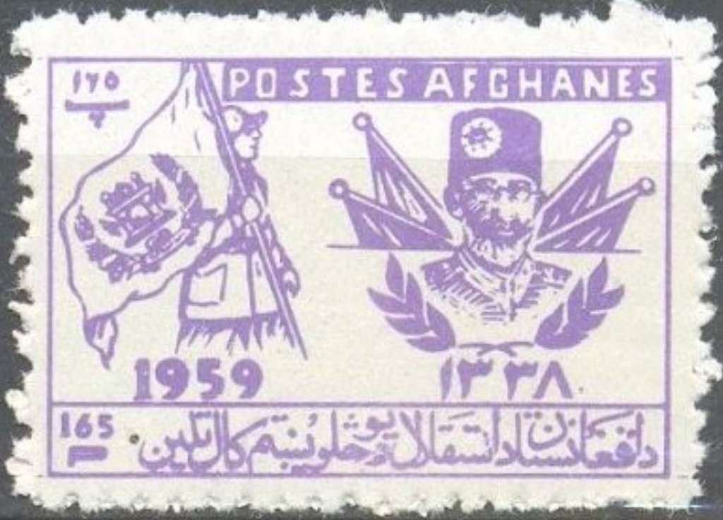 Amir Sher Ali Khan (1825-1879) and First Stamp