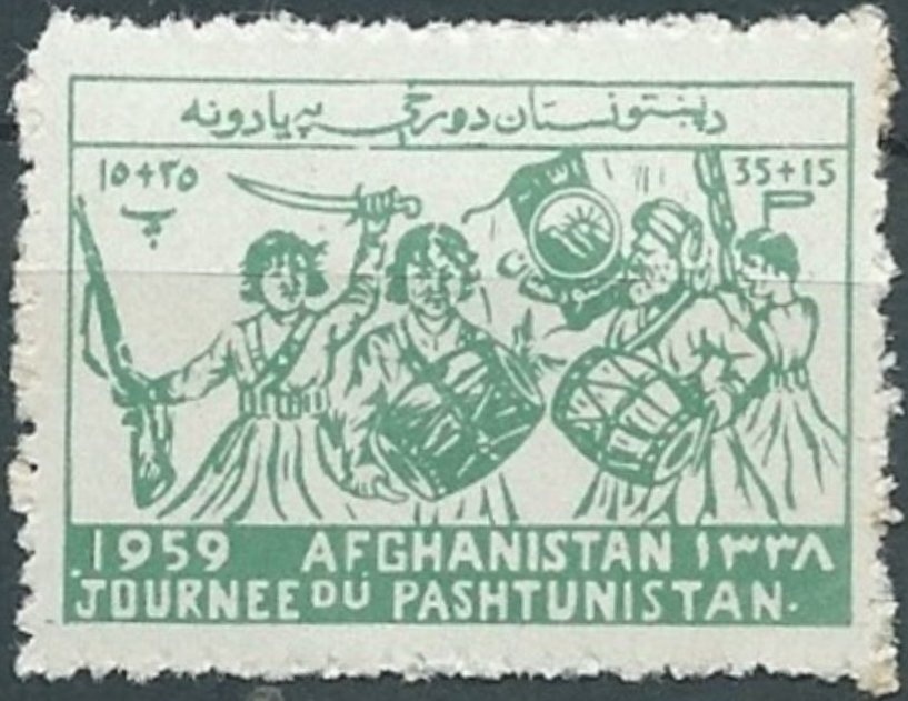 Independence Memorial and King Mohammed Nadir Shah