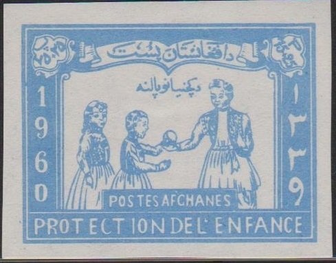 Royal Star of Order of Independence - Overprinted