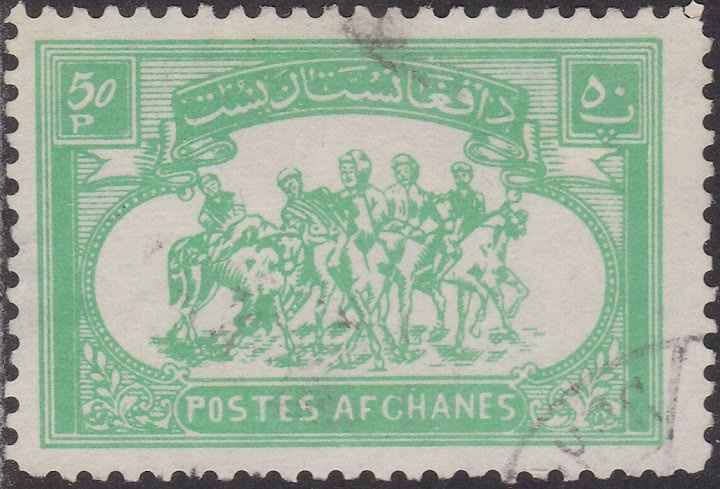 Royal Star of Order of Independence - Small (perf 11)