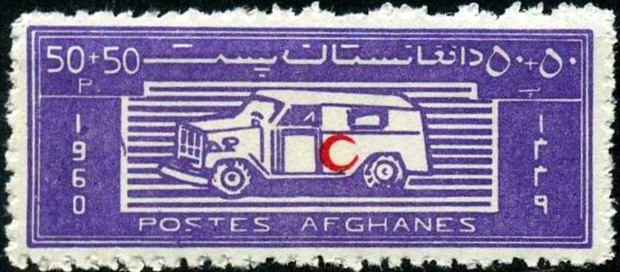 Tiger's Head, year 1295