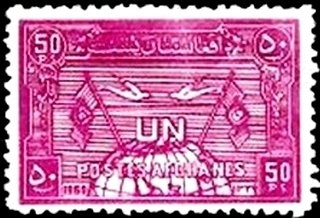 Independence Monument, Kabul