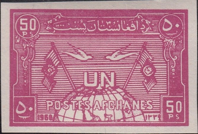 Jet over the Hindu Kush