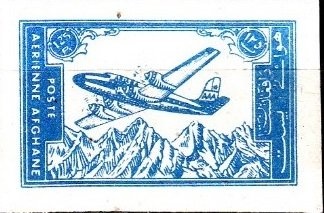 Arch of Paghman and King Mohammed Nadir Shah