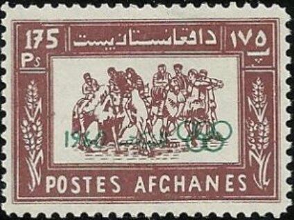 Tenth Anniversary of Afghan Airlines (ARIANA)