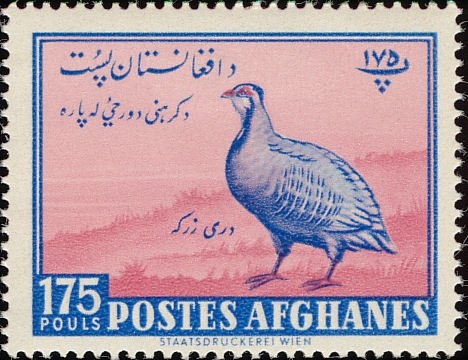 King Mohammed Nadir Shah and Independence Memorial - Optd 33