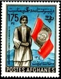 Flags of the U.N. and Afghanistan - Imperforate