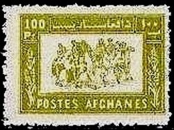 King Mohammed Zahir Shah and First Stamp - Imperforate