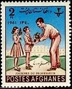 View of Kandahar - Yellow