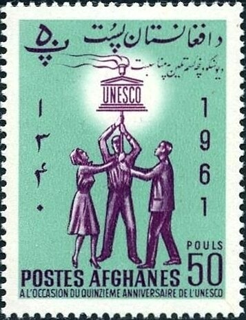 President Mohammed Daoud Khan (1908-1978)