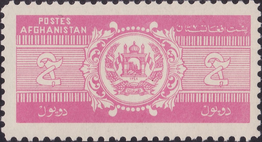 National Coat of Arms, with octagonal star - Yellow