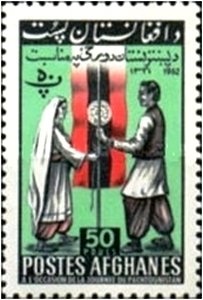 Cut Square 26 mm, year 1298